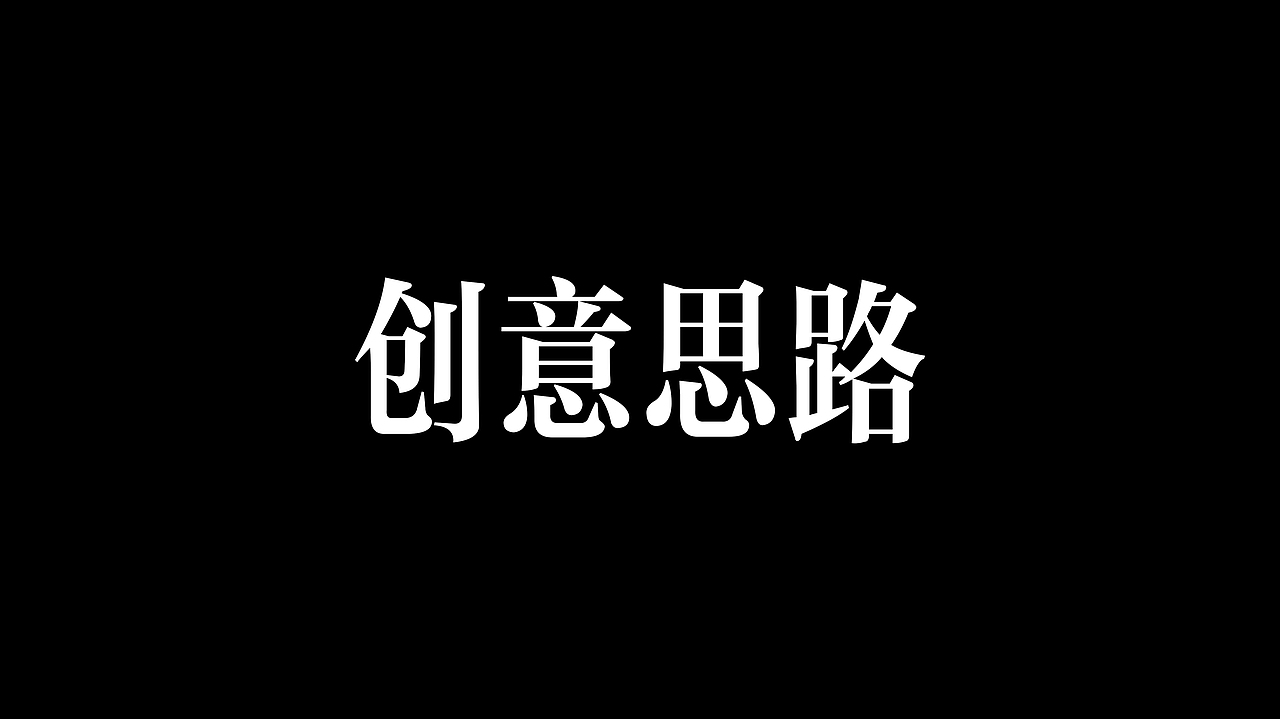 白酒包装（国宝永轩）（图ZMzI5OTU0ODQ0） - 包装 - 站酷设计师布凡包装设计原创素材 - 站酷ZCOOL