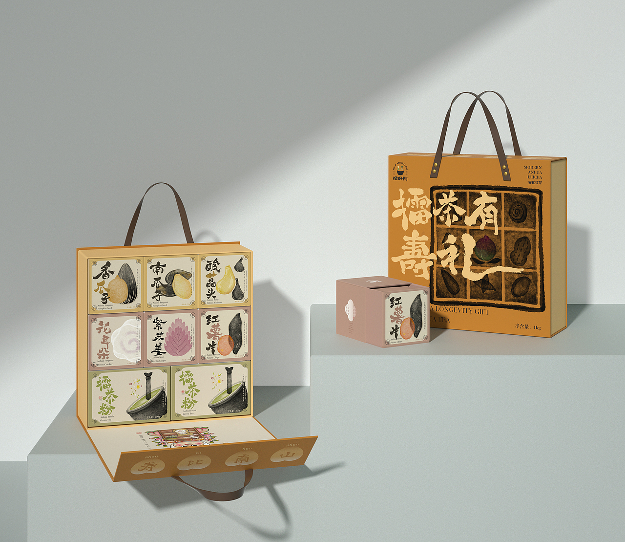 “擂好啊”安化擂茶品牌包装设计