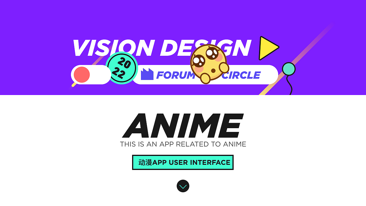 ANIME - 二次元社區(qū)圈子 項目改版（圖ZMzM5OTA3NzUy） - APP界面 - 站酷設(shè)計師芒果也愛星期六原創(chuàng)素材 - 站酷ZCOOL