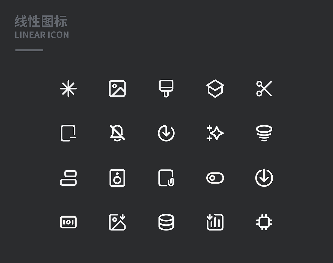 这组图标不太简单