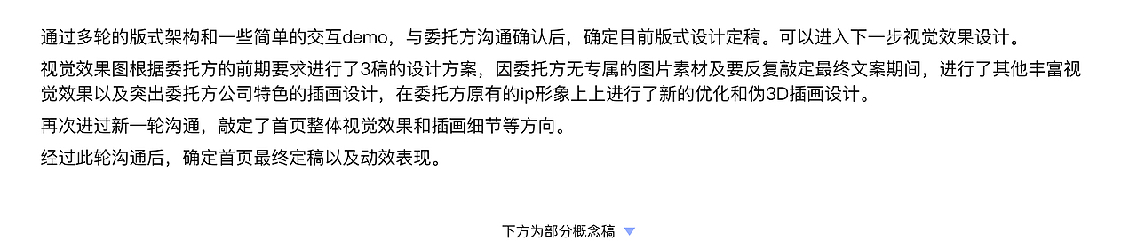 宠物行业网站设计（上）（图ZMzQ4MjU5OTE2） - 企业官网 - 站酷设计师瓜师傅不啃瓜皮原创素材 - 站酷ZCOOL