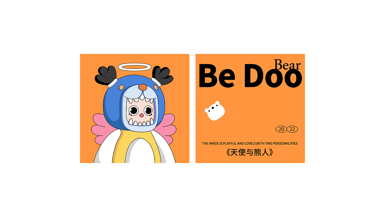 Be Doo Bear | IP新品