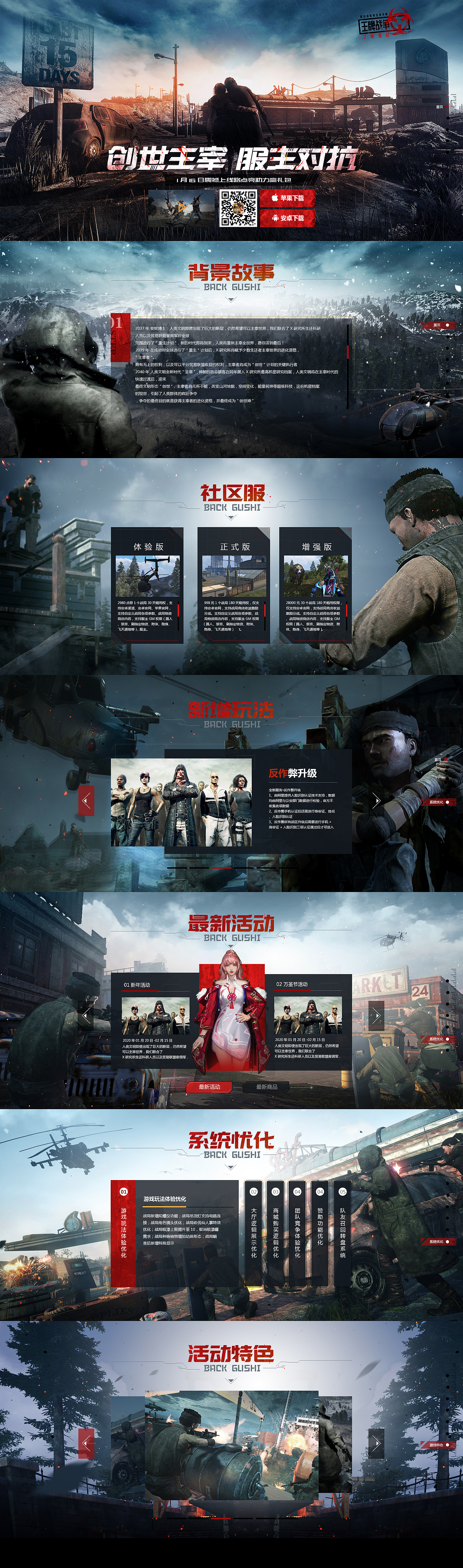 零碎的一些作品（图ZMzAzOTE0NDQ0） - 游戏/娱乐 - 站酷设计师_蝈蝈原创素材 - 站酷ZCOOL