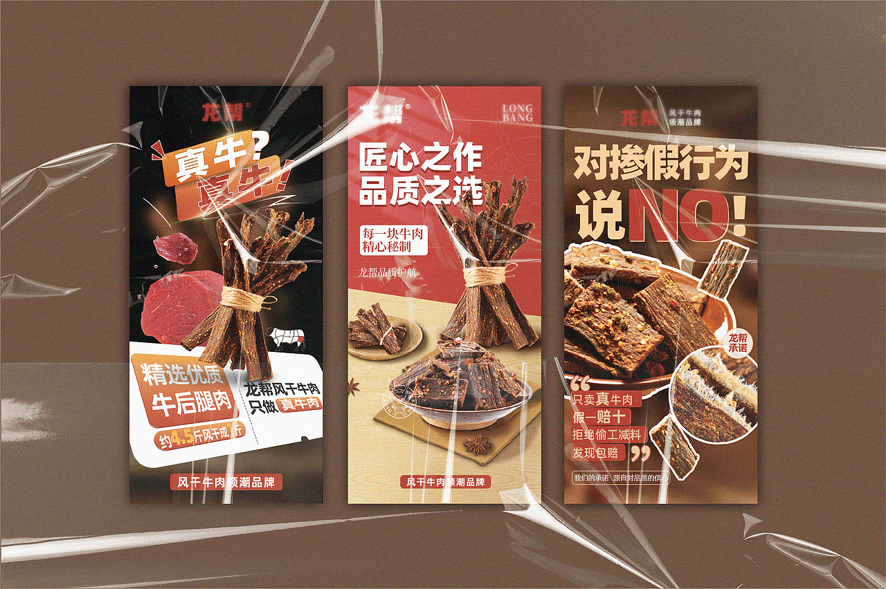 下半年工作日常中的海报（图ZMzIyOTcwODAw） - 品牌 - 站酷设计师老老老琳原创素材 - 站酷ZCOOL