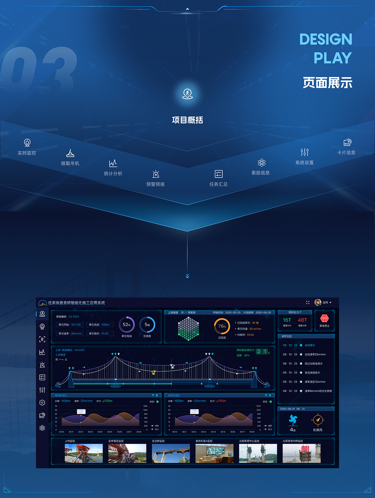 「2025」UI作品集（图ZMzU0NTYxNDY4） - APP界面 - 站酷设计师Falynne阿尔法原创素材 - 站酷ZCOOL