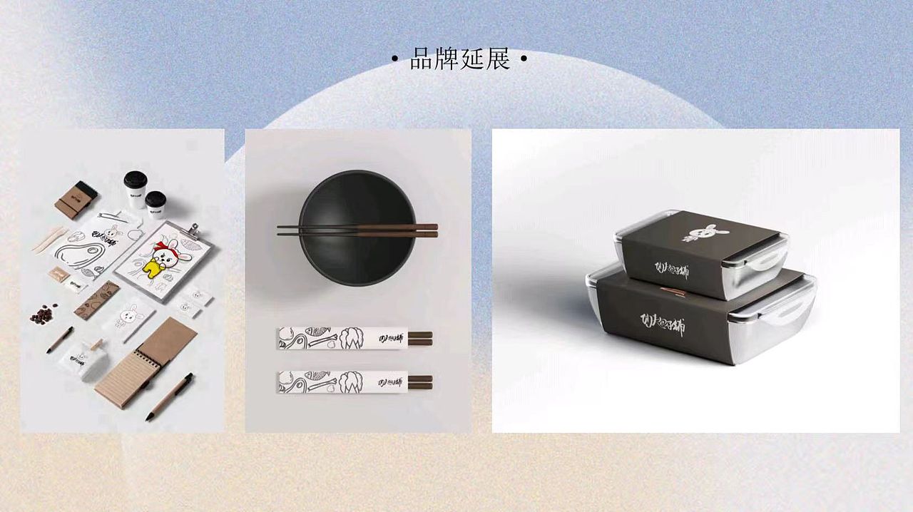 功夫包子铺卡通IP设计（图ZMzAyNzYxNTg0） - IP形象 - 站酷设计师壹佰设计工作室原创素材 - 站酷ZCOOL