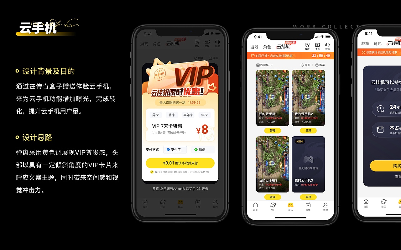 2024个人作品整理