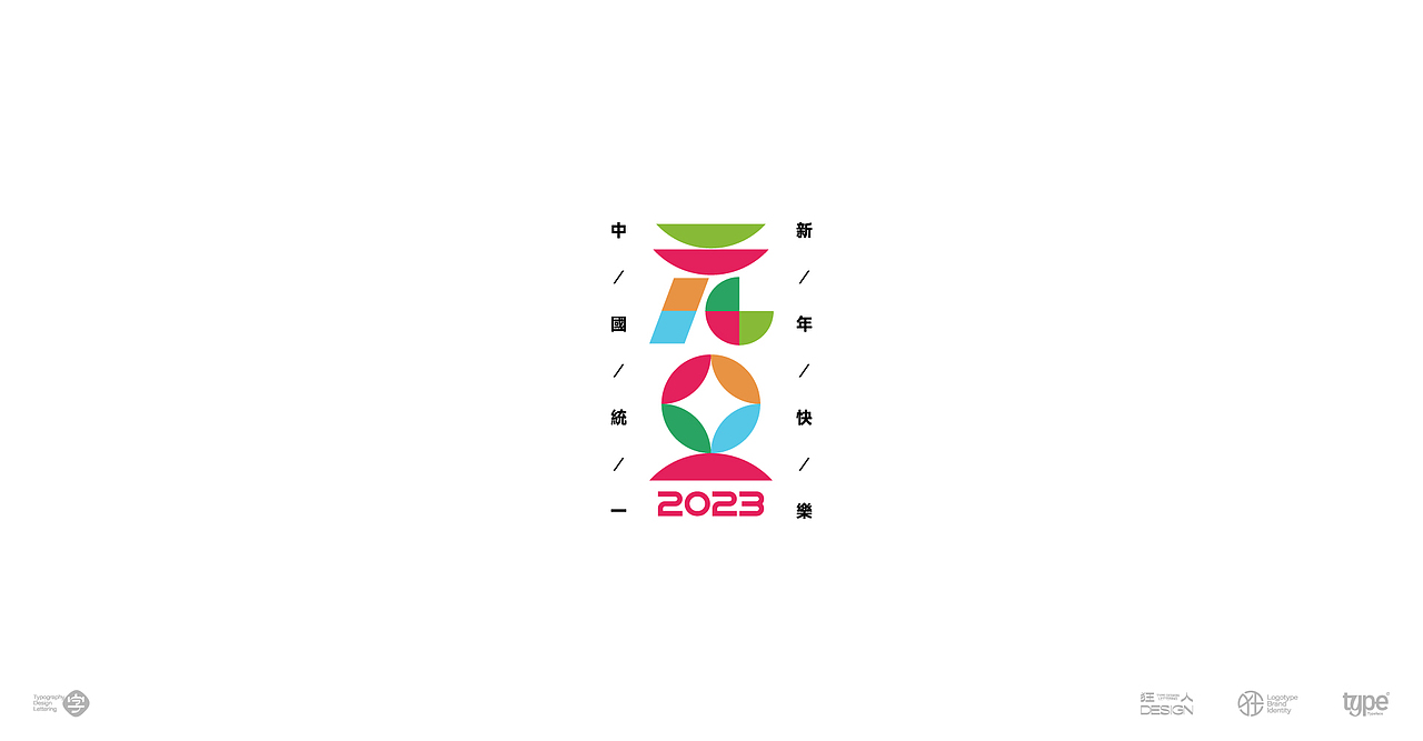 品牌 | 字体、LOGO（坚如磐石） × 狂人Design（图ZMzUyNTIzNTc2） - Logo - 站酷设计师狂人Design原创素材 - 站酷ZCOOL