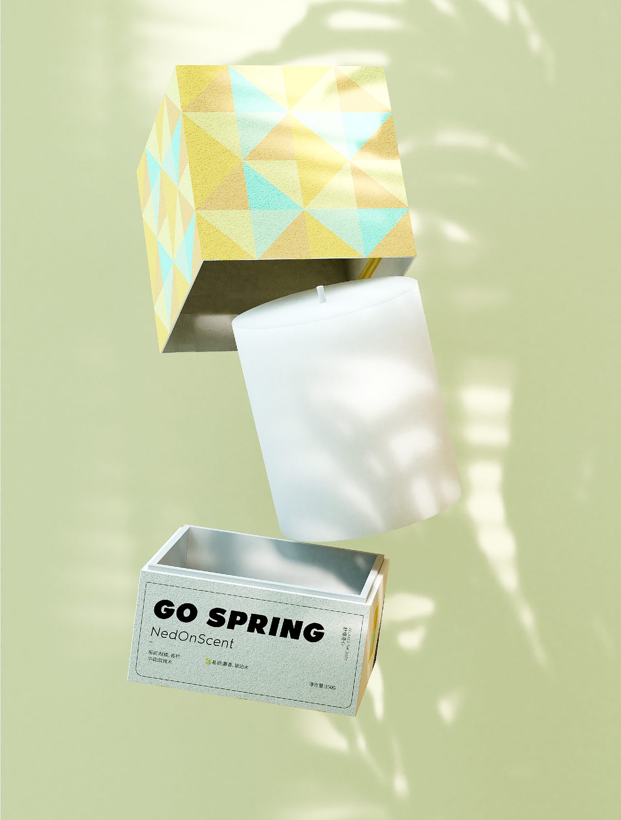 香薰包装（图ZMzI5ODY2NjY4） - 包装 - 站酷设计师一朵胖花瓣原创素材 - 站酷ZCOOL