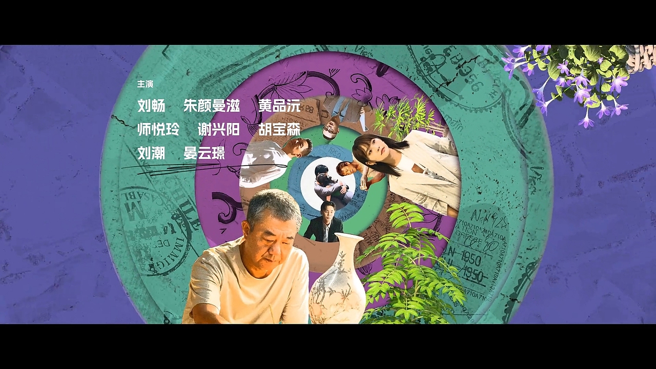 《另一种蓝》片头设计（图ZMzY4NDE2NzA4） - 影视后期 - 站酷设计师誉VD原创素材 - 站酷ZCOOL