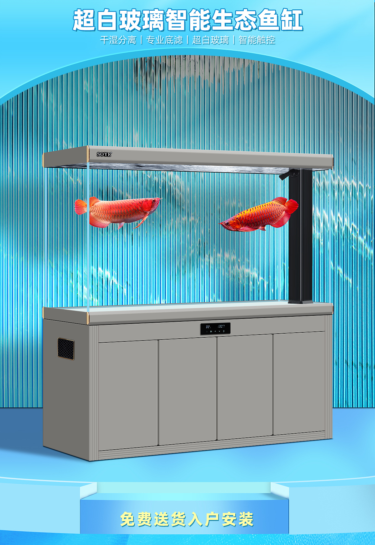 手机端鱼缸日常首页（图ZMzQzODk2NDEy） - 电商 - 站酷设计师LANNE兰原创素材 - 站酷ZCOOL