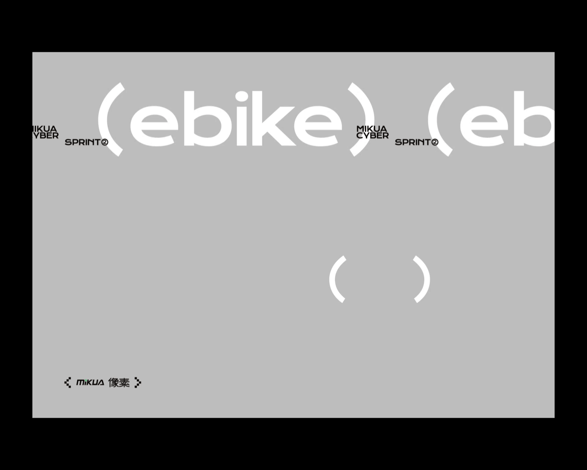 像素✖MIKUA 品牌战略新视觉 超级全案 单品详情（图ZMzU4OTA5ODc2） - 电商 - 站酷设计师像素品牌咨询原创素材 - 站酷ZCOOL