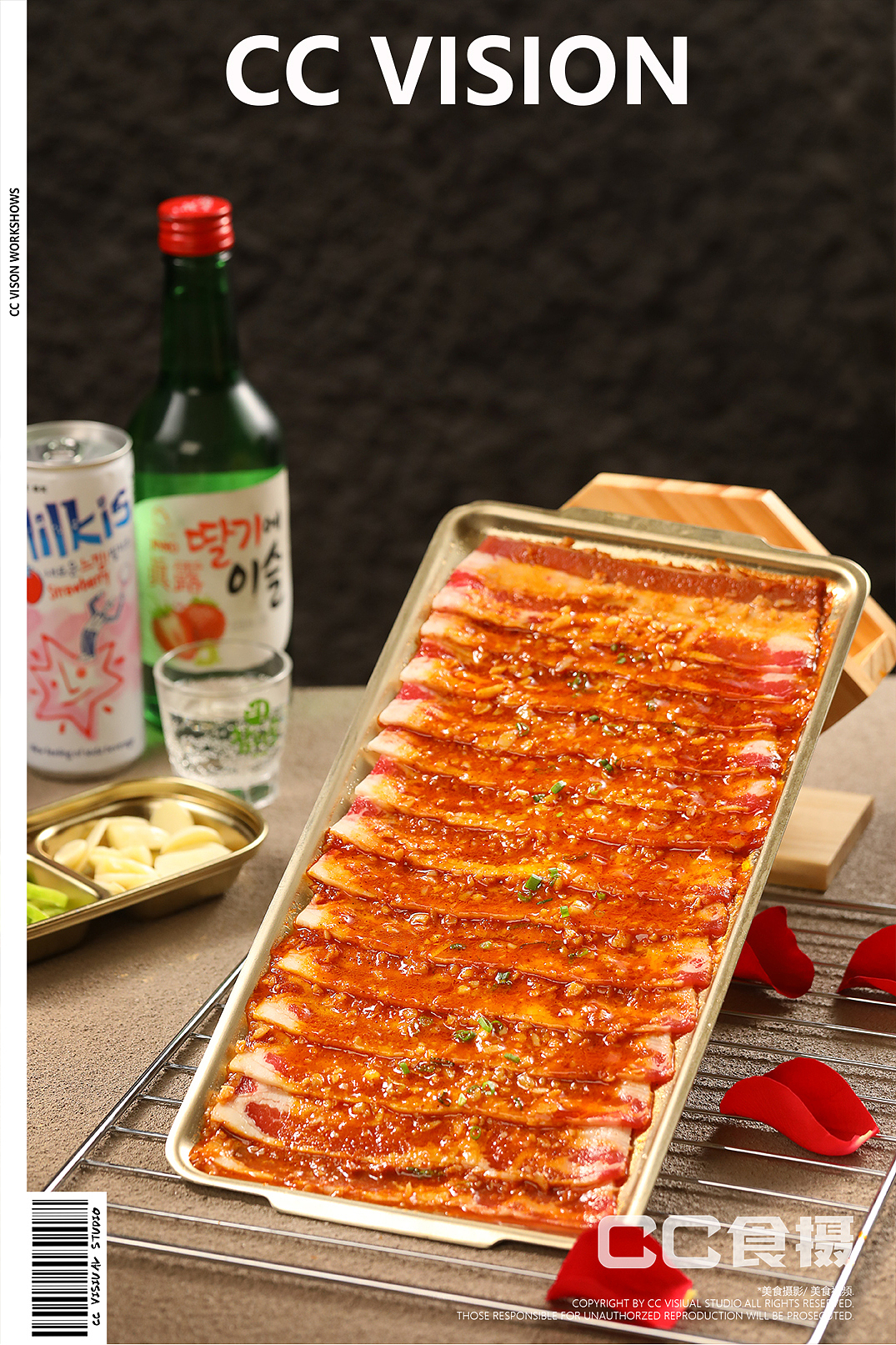 CC食摄&韩式烤肉