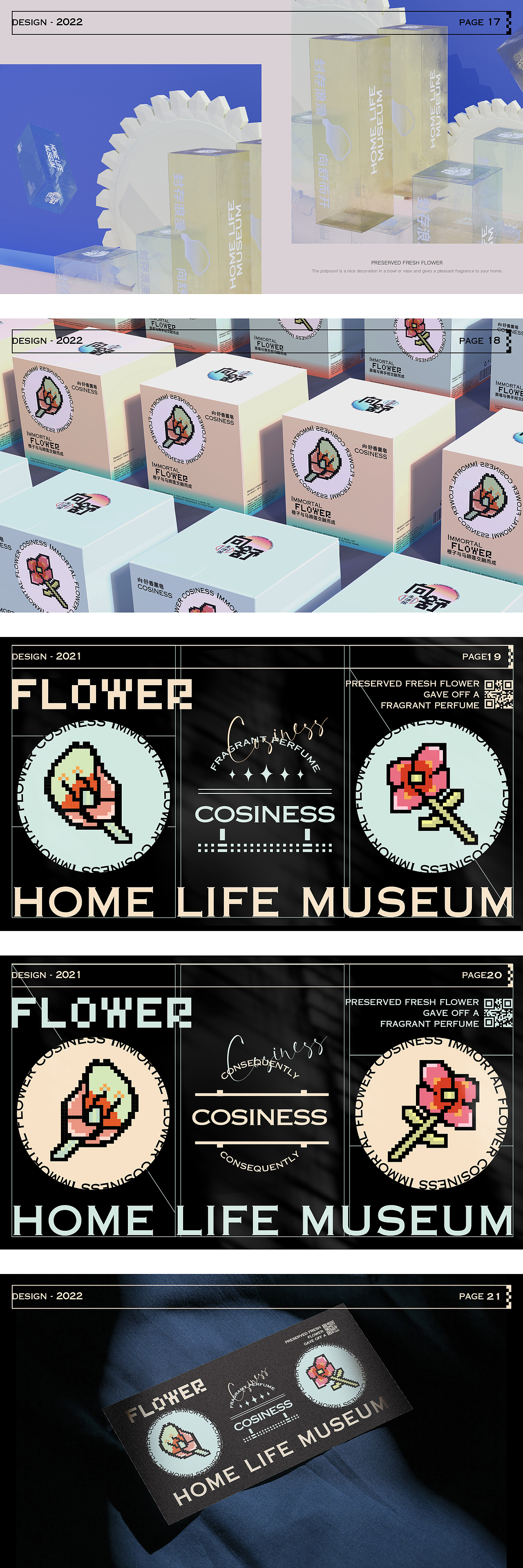 #WOW 封存浪漫 向舒而生——VI設計（圖ZMzE2NzY5NDU2） - 品牌 - 站酷設計師明兮radiant原創(chuàng)素材 - 站酷ZCOOL