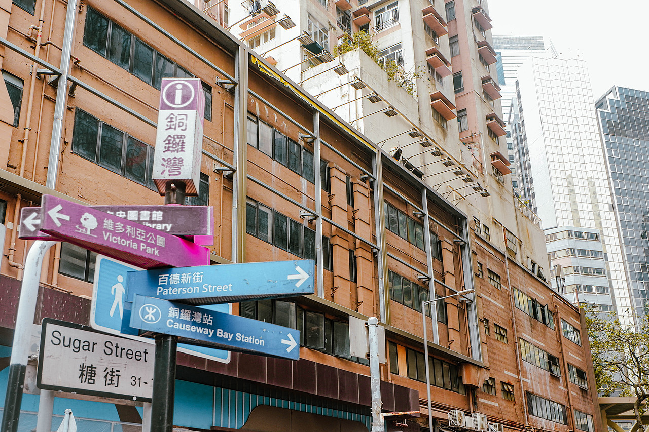 2023年4月外出-香港两日游DAY 2