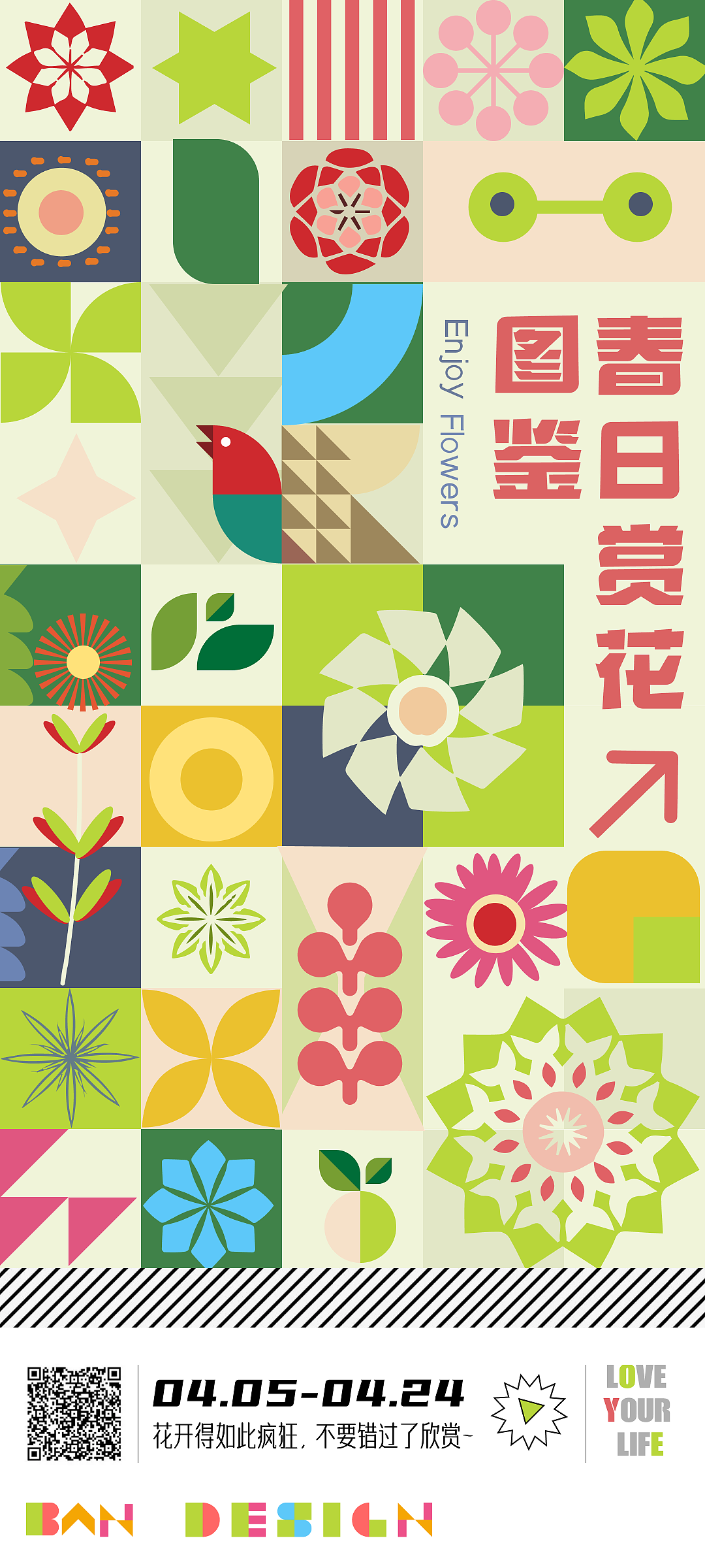 2022平面作品（图ZMzM2MDMxOTEy） - 海报 - 站酷设计师banban0920原创素材 - 站酷ZCOOL