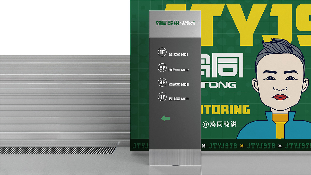 车行品牌VI设计（图ZMzAwNzUyODg4） - IP形象 - 站酷设计师张梅仙原创素材 - 站酷ZCOOL