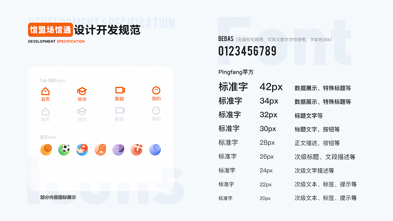 2023个人作品集（图ZMzQ1ODgwNzE2） - APP界面 - 站酷设计师韩火火丶原创素材 - 站酷ZCOOL