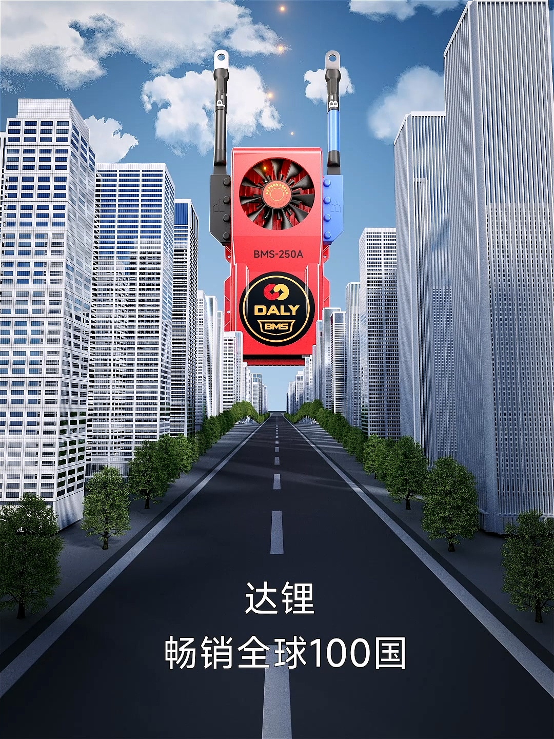 锂电池软件保护板——改风格