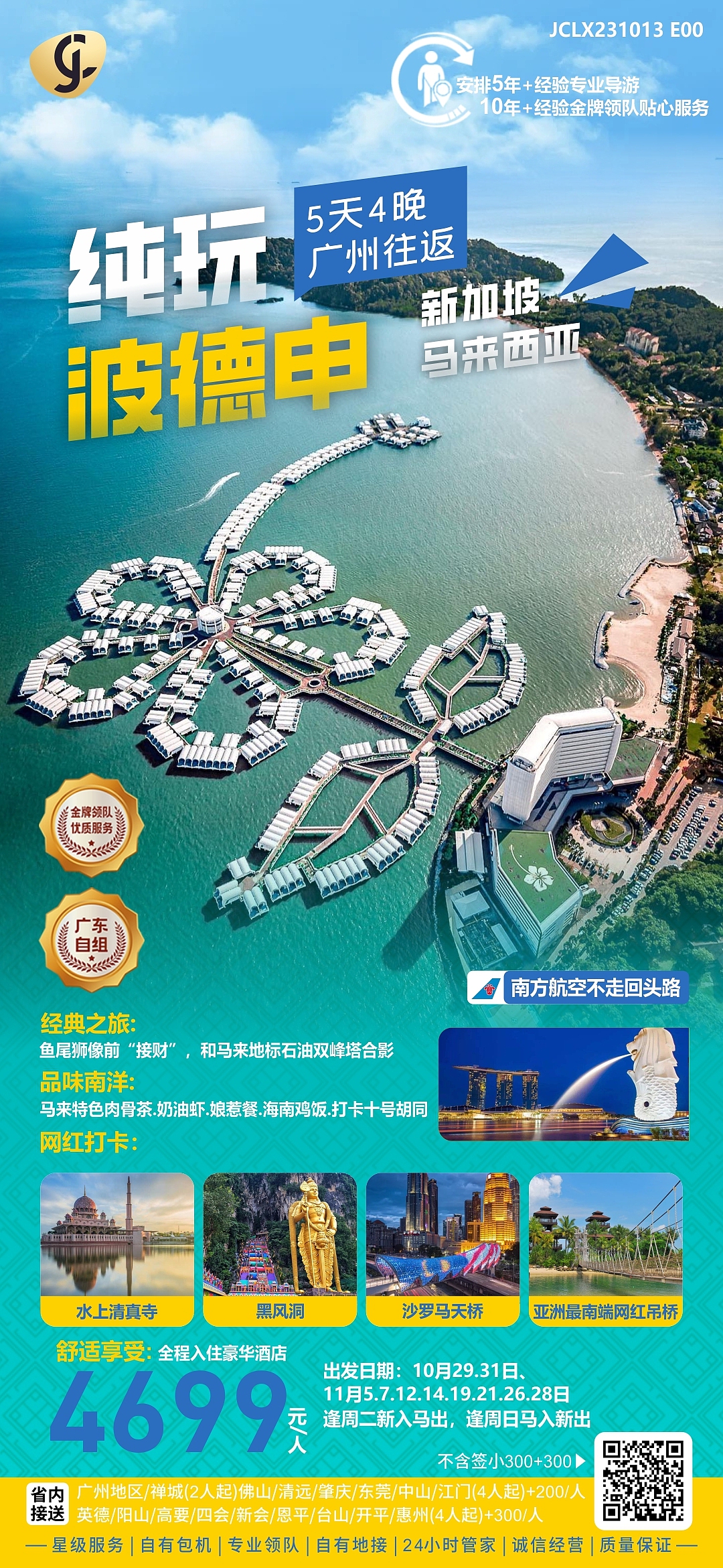 2023年品牌类创作（图ZMzUzMzM1MTY4） - 品牌 - 站酷设计师志在设计原创素材 - 站酷ZCOOL