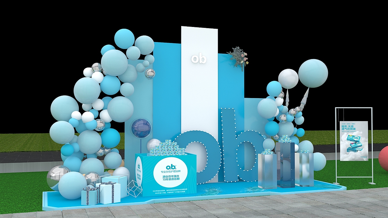 强生品牌展会（图ZMzUwMDAzODA4） - 场景 - 站酷设计师BRINGbring原创素材 - 站酷ZCOOL