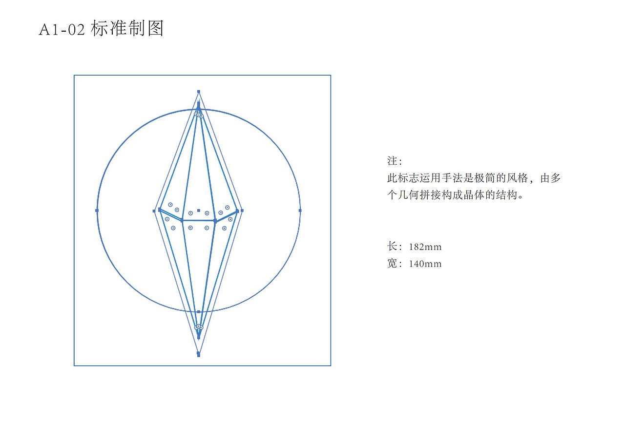 VI手册作品集（图ZMzIyNzU1MDI0） - 品牌 - 站酷设计师齐瑶原创素材 - 站酷ZCOOL