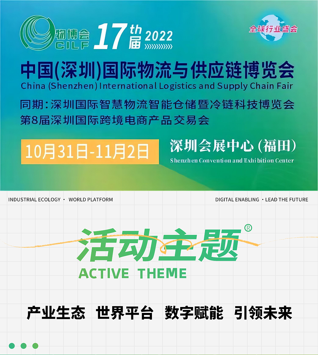 【长图设计】——深圳人才嘉年华（图ZMzI1OTE0MDc2） - 其他平面 - 站酷设计师取经中的小胖子原创素材 - 站酷ZCOOL