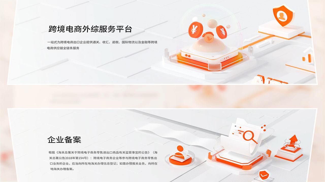 平安银行 WOW Design 2022 SHOWREEL