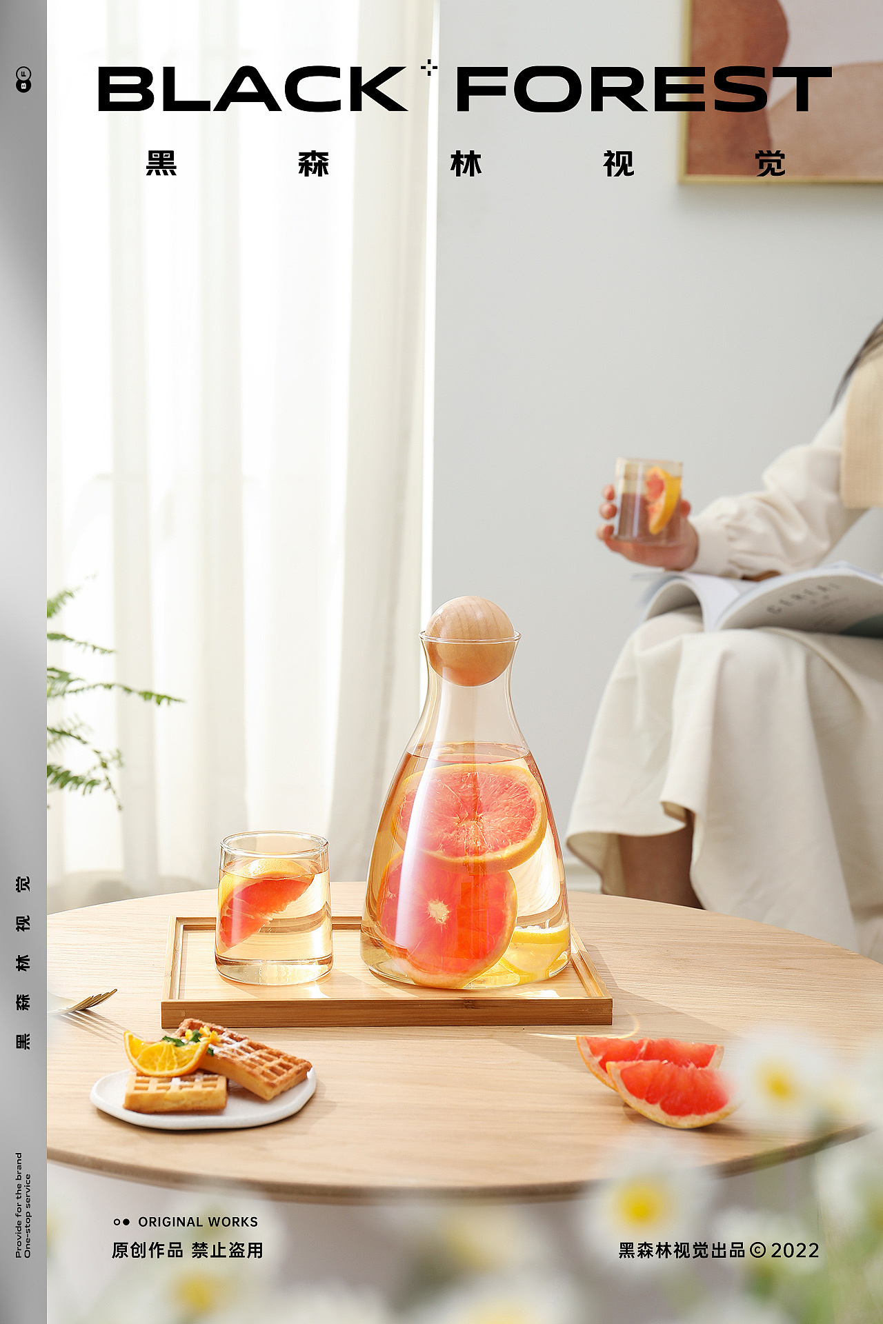 居家日用｜凉水壶