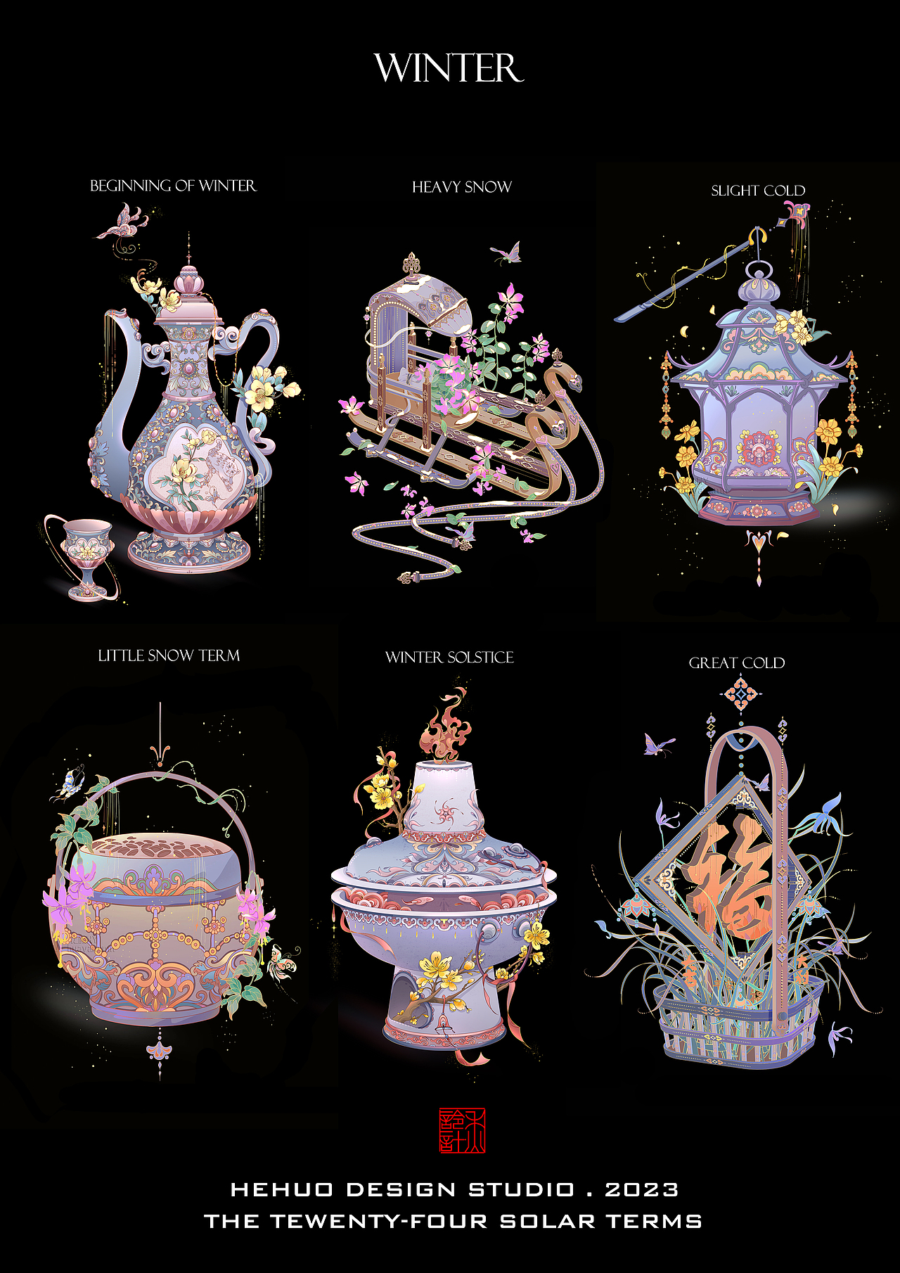 24节气丨精雕小物(图ZMzY5OTU3ODcy) - 商业插画 - 站酷设计师束色礼原创素材 - 站酷ZCOOL