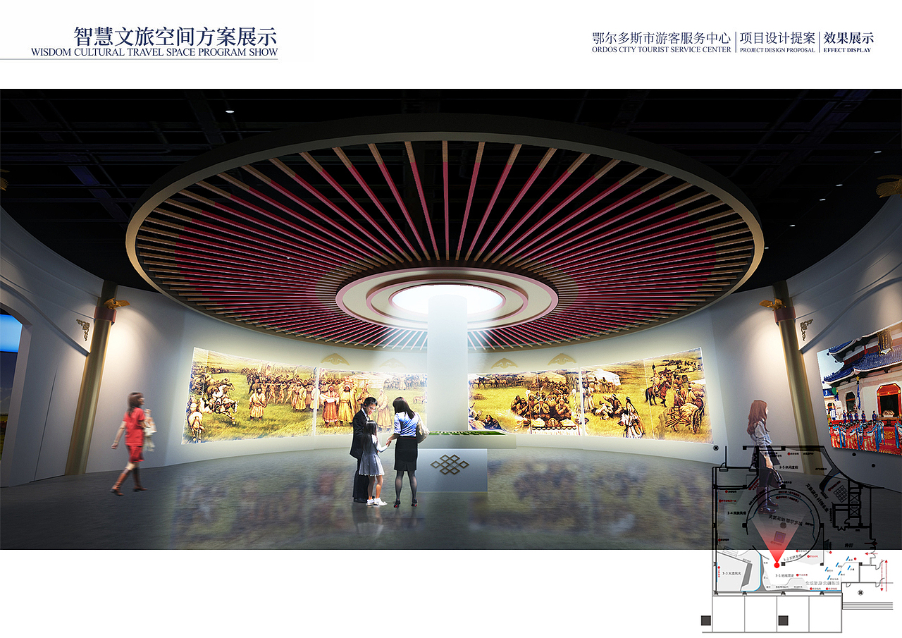 《鄂尔多斯游客服务中心》展厅 展馆 文旅设计方案(图ZMzM0ODczMjY4) - 展陈设计 - 站酷设计师蛮好小柒展示设计原创素材 - 站酷ZCOOL