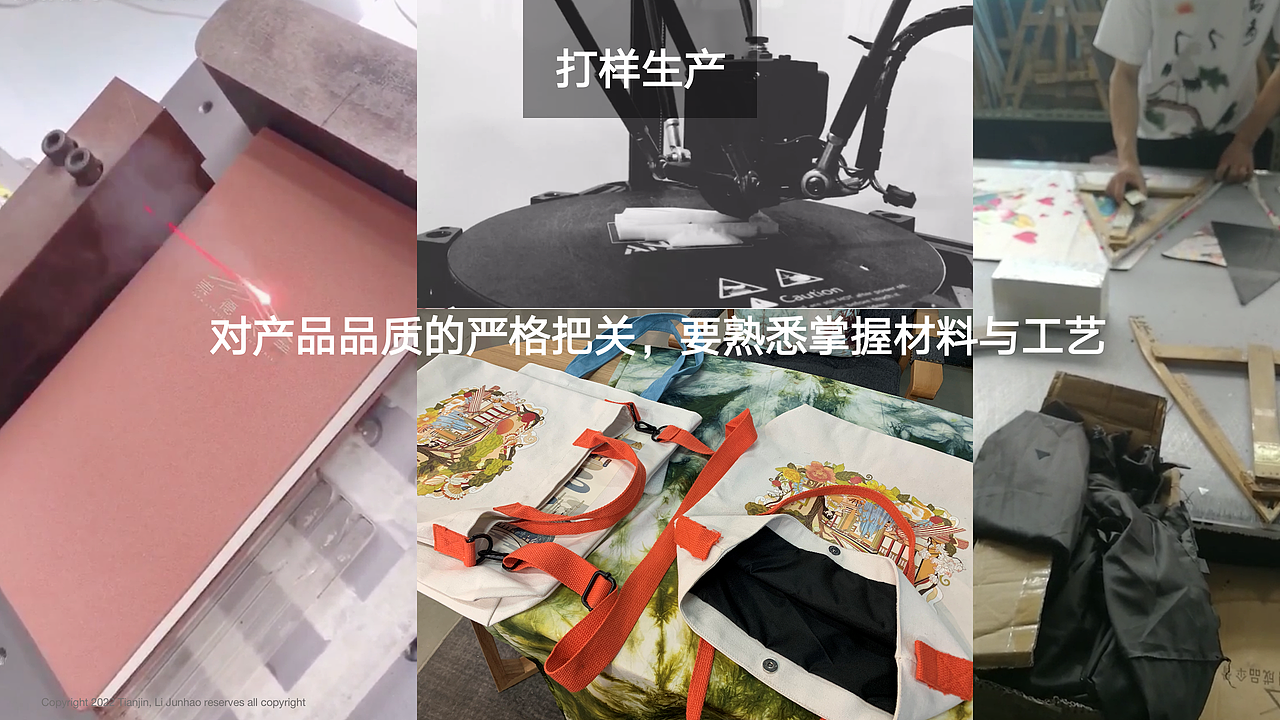文创设计方法论全案分享（图ZMzIzMTAyNzIw） - 品牌 - 站酷设计师长脖欧巴包装设计原创素材 - 站酷ZCOOL