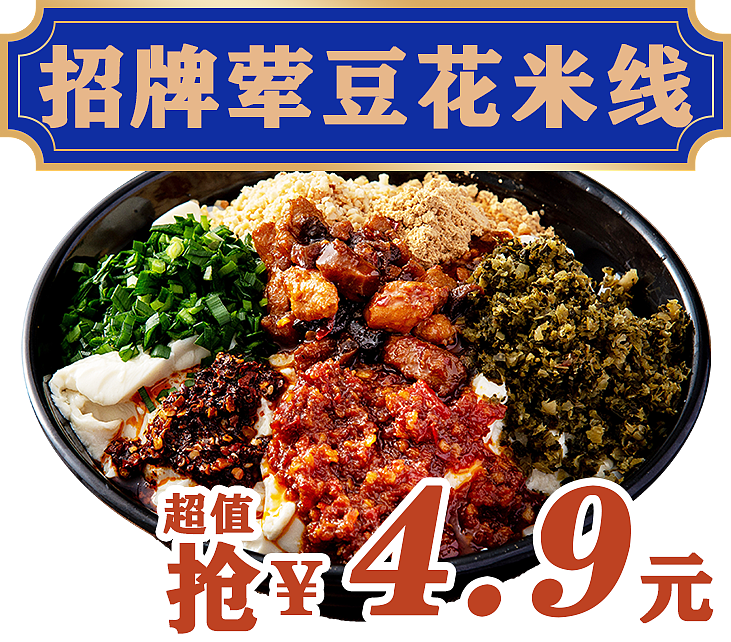 抖音直播间设计