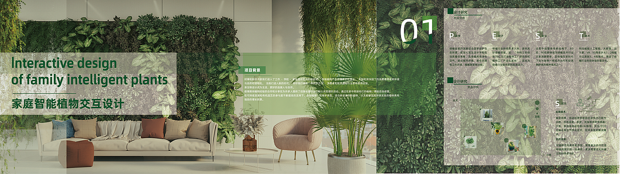 设计项目作品集-视觉设计- UI设计-交互设计（图ZMzE5Nzg2Njg4） - APP界面 - 站酷设计师梁绵七原创素材 - 站酷ZCOOL