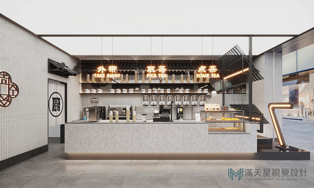 苏式甜品主题店-7分甜