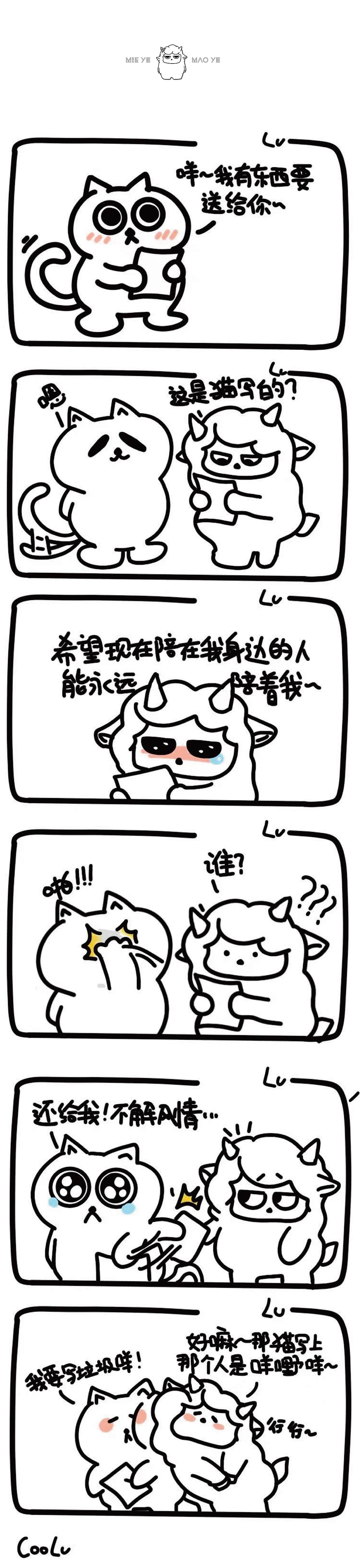 广州大沙头DAISAATAU旧货市场 ip形象设计（图ZMzI3MjU3NTMy） - IP形象 - 站酷设计师智齿发炎会很痛原创素材 - 站酷ZCOOL