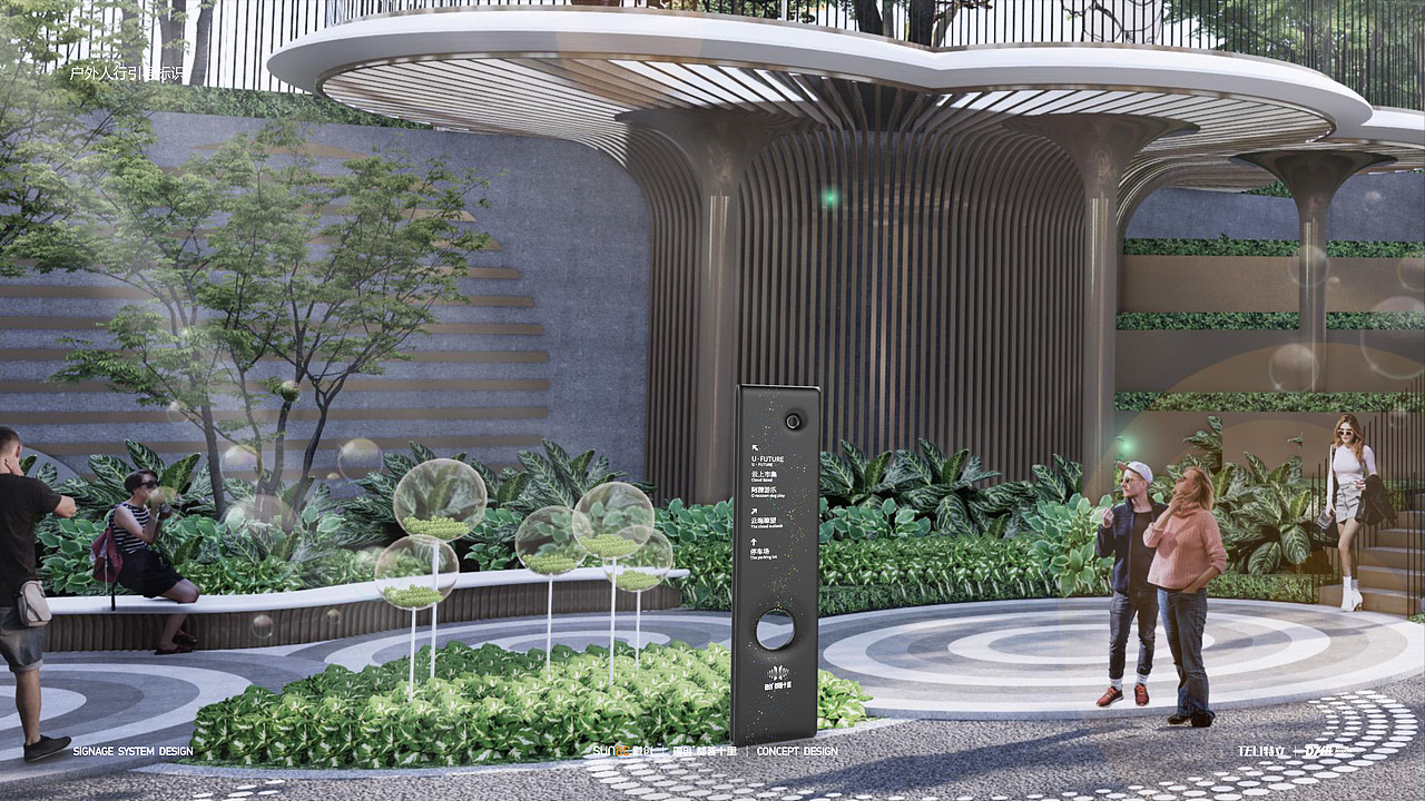 关于星空的畅想——标识导视设计