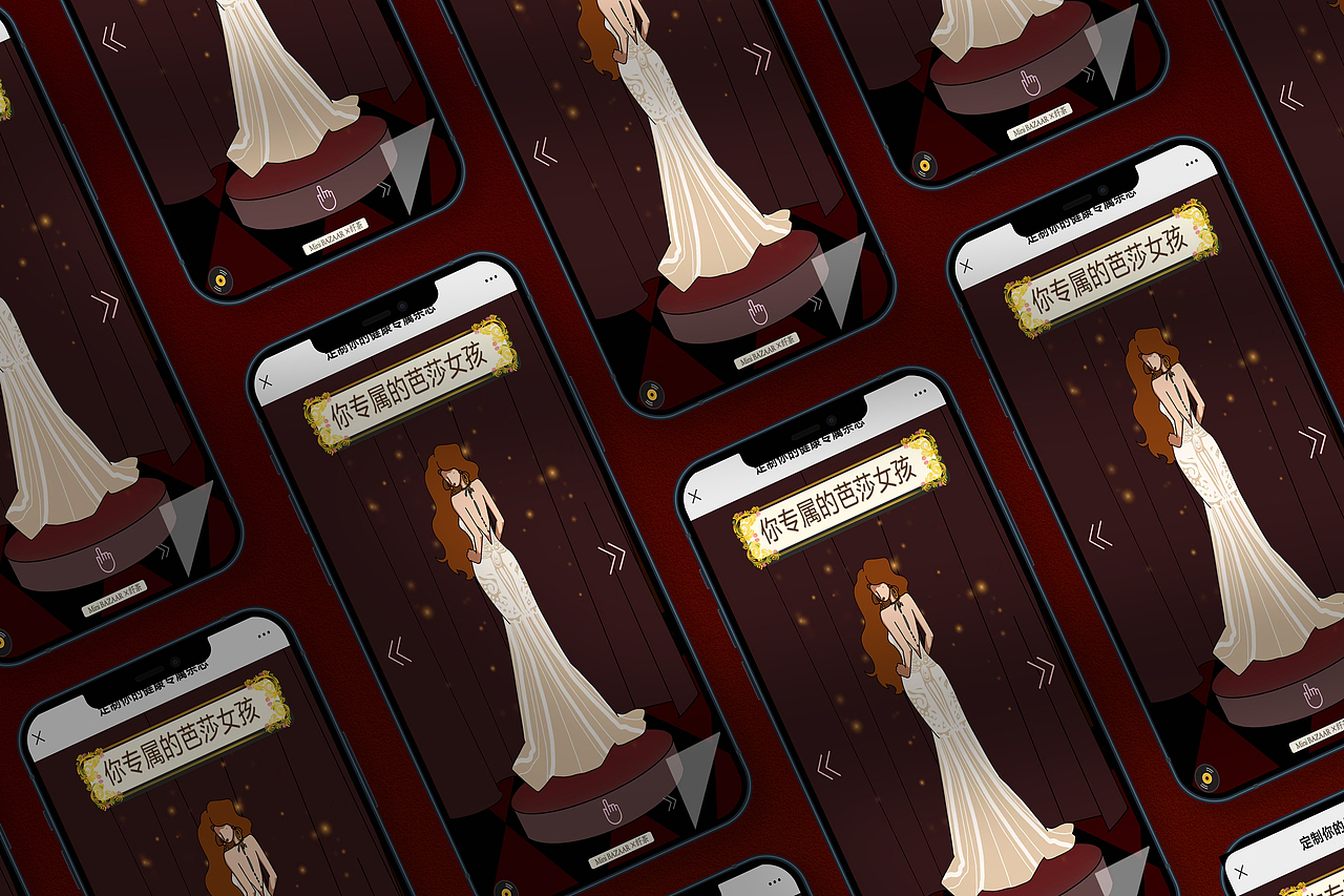 芭莎——纤茶（图ZMzM5ODY3OTQw） - 交互/UE - 站酷设计师里予口牙原创素材 - 站酷ZCOOL