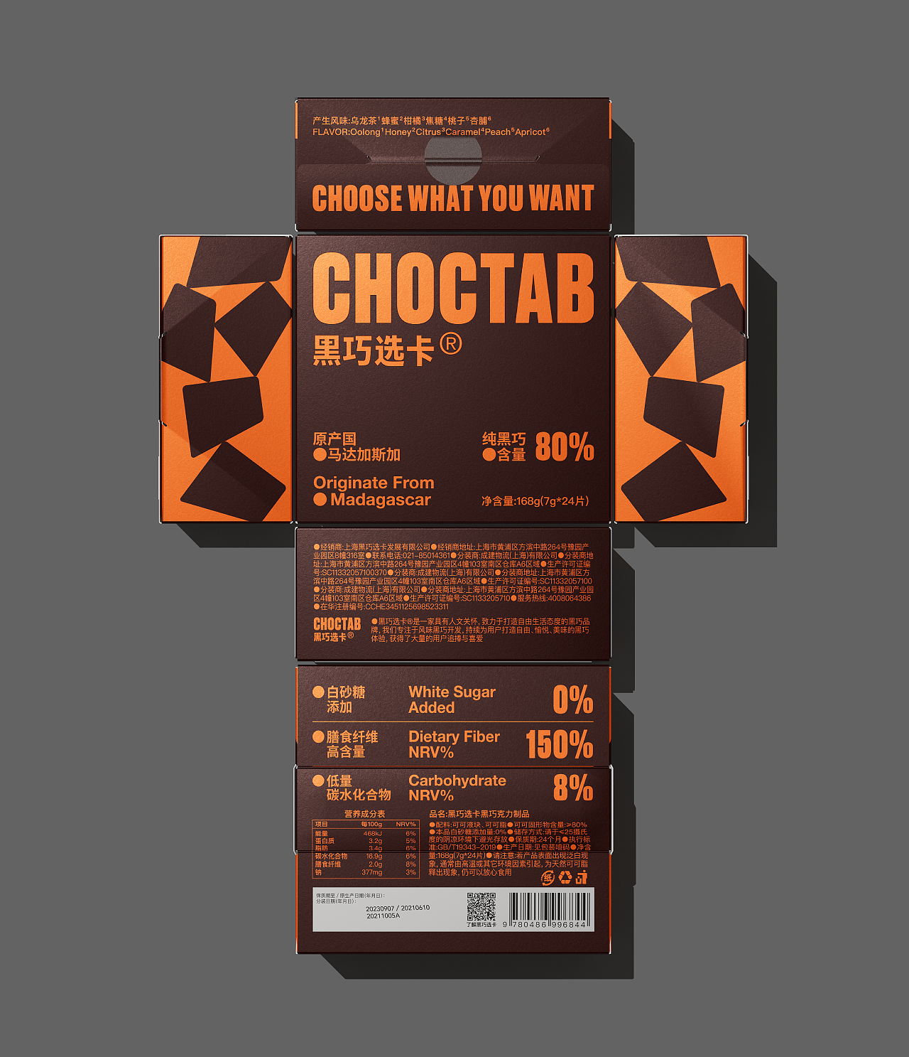 CHOCTAB×SansStudio｜黑巧选卡系列包装设计（图ZMzYxMDk3MjQ0） - 包装 - 站酷设计师SANS设计工作室原创素材 - 站酷ZCOOL