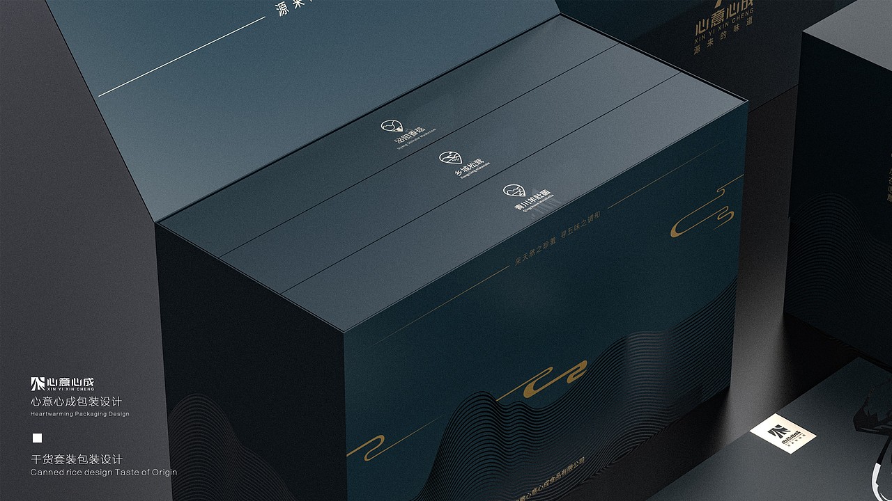 农产品系列化包装设计