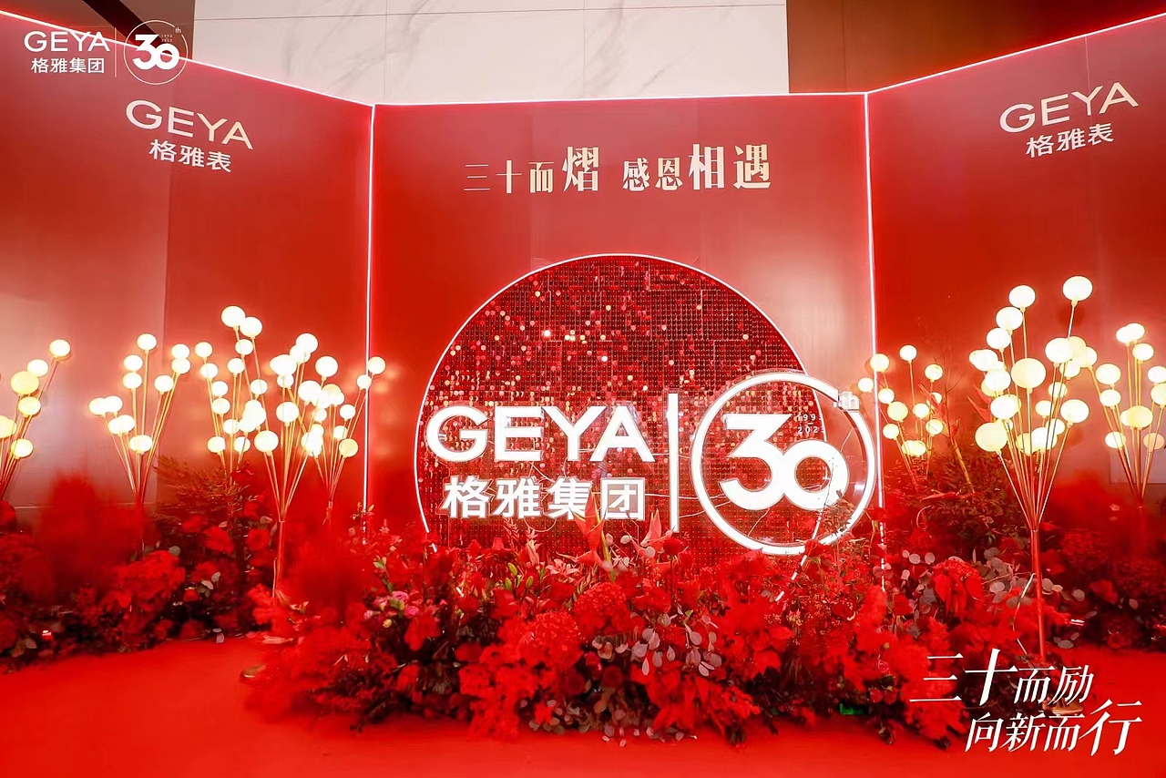 格雅集团30周年庆，花艺太多后期ps上去的就没放上去（图ZMzYwNDk4NjMy） - 舞台美术 - 站酷设计师拾光印象u原创素材 - 站酷ZCOOL