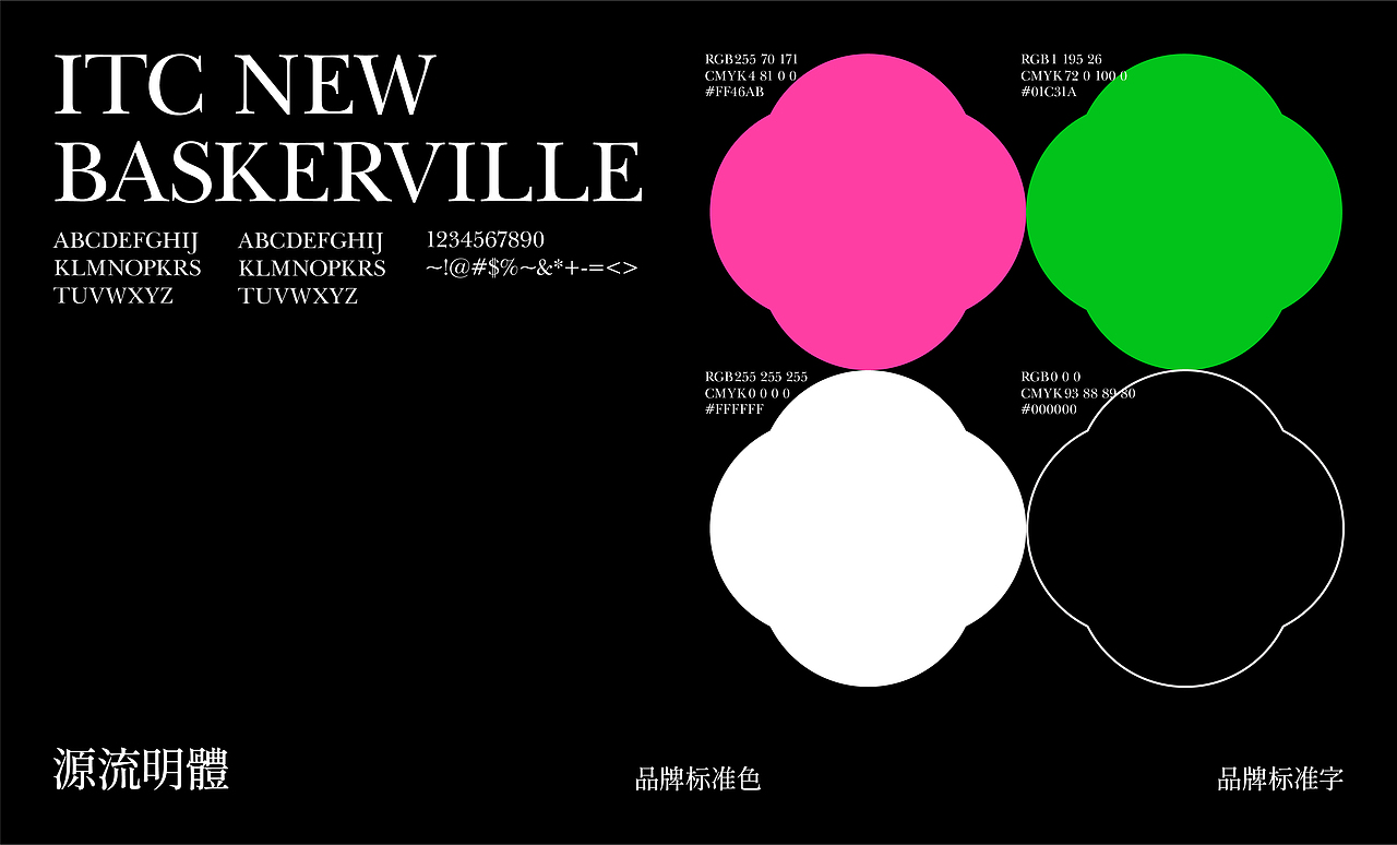 壹茶 | 新中式茶饮品牌全案设计/包装设计（图ZMzQ5NDM2Nzk2） - 品牌 - 站酷设计师阿璨CC原创素材 - 站酷ZCOOL