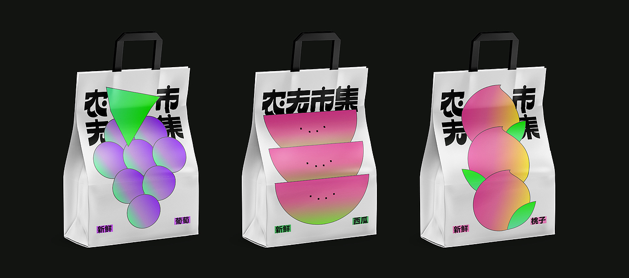 农夫市集×主视觉海报设计 | 吃在地,食在季(图ZMzAyNTE5NTU2) - 海报 - 站酷设计师甜点点原创素材 - 站酷ZCOOL