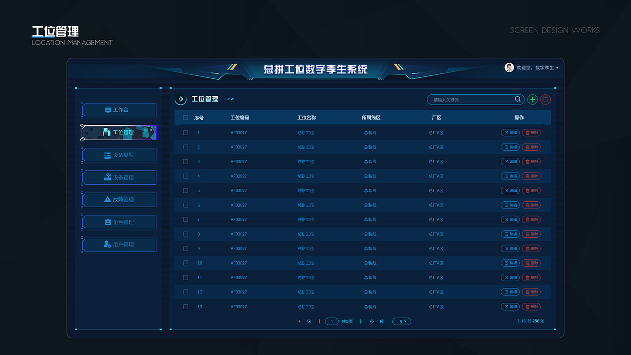UI作品集（图ZMzExMzAzMjEy） - 其他UI - 站酷设计师熠诚Design原创素材 - 站酷ZCOOL