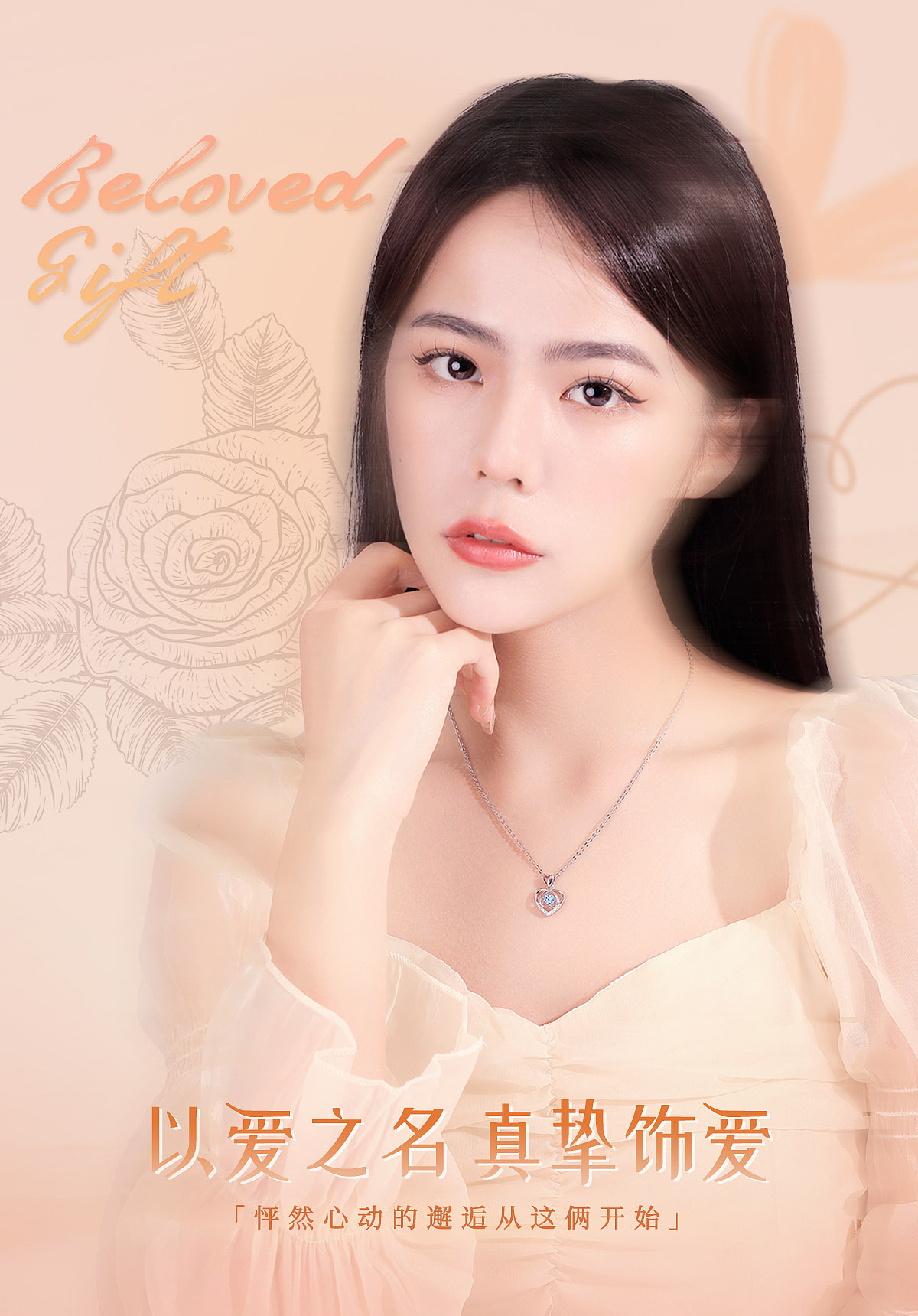 電商珠寶首飾-手機(jī)端店鋪首頁輪播海報圖（圖ZMzQyOTY0MDY4） - 電商 - 站酷設(shè)計師Super漢堡原創(chuàng)素材 - 站酷ZCOOL