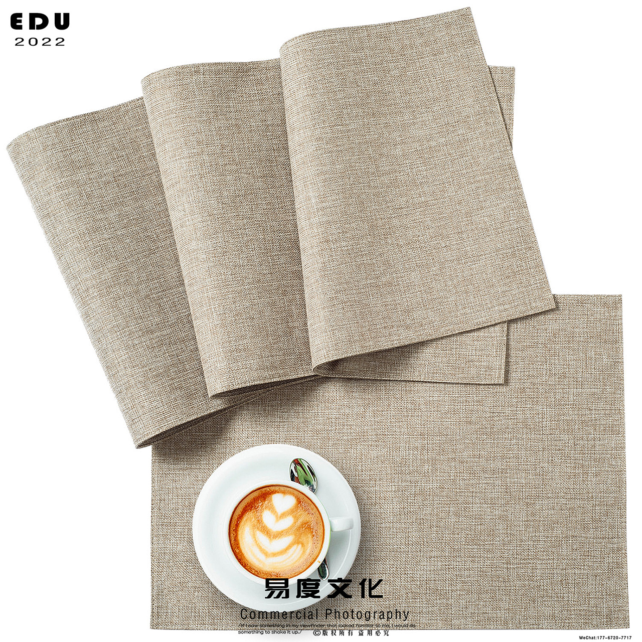 亚马逊/家居用品餐垫拍摄