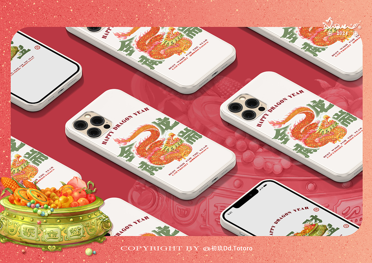 2024龙年IP设计-龙宝辰辰/金龙献瑞