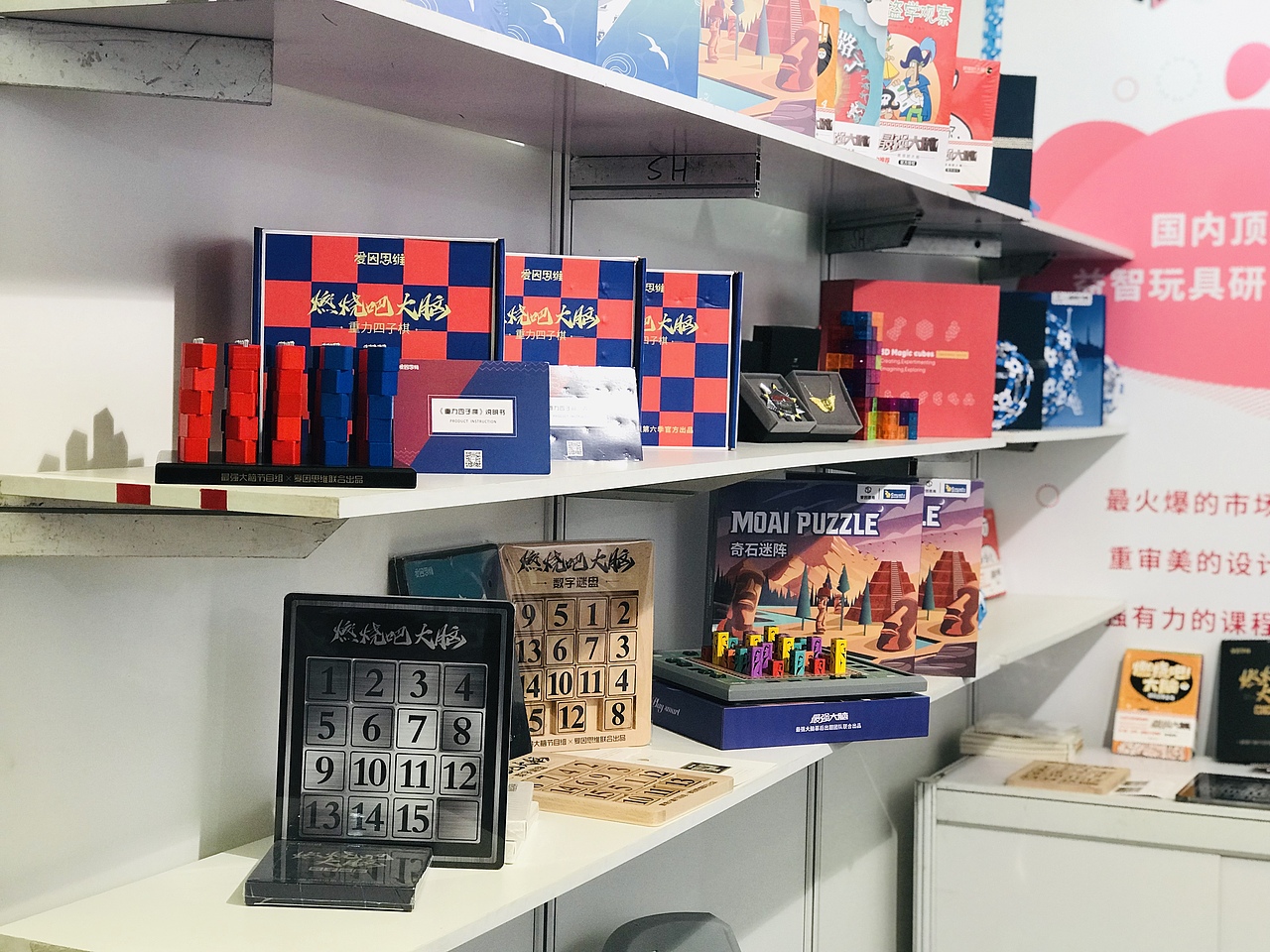 最强大脑“重力四子棋”益智玩具产品设计(图ZMzEwNzQ5MjA4) - 玩具 - 站酷设计师李七寸原创素材 - 站酷ZCOOL