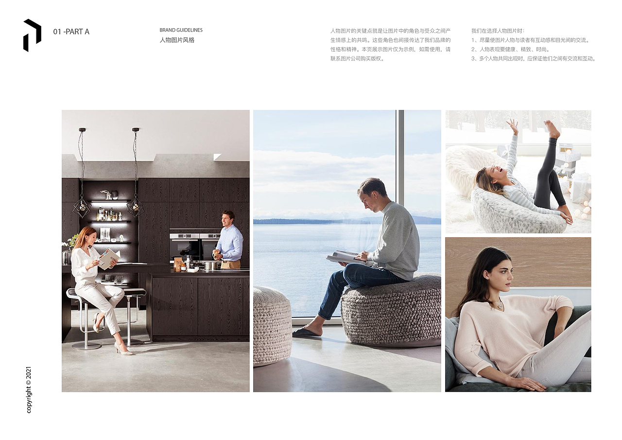 品牌全案设计 LOGO VI手册（图ZMzM4MTY5MjQ0） - 品牌 - 站酷设计师路还长天会亮原创素材 - 站酷ZCOOL