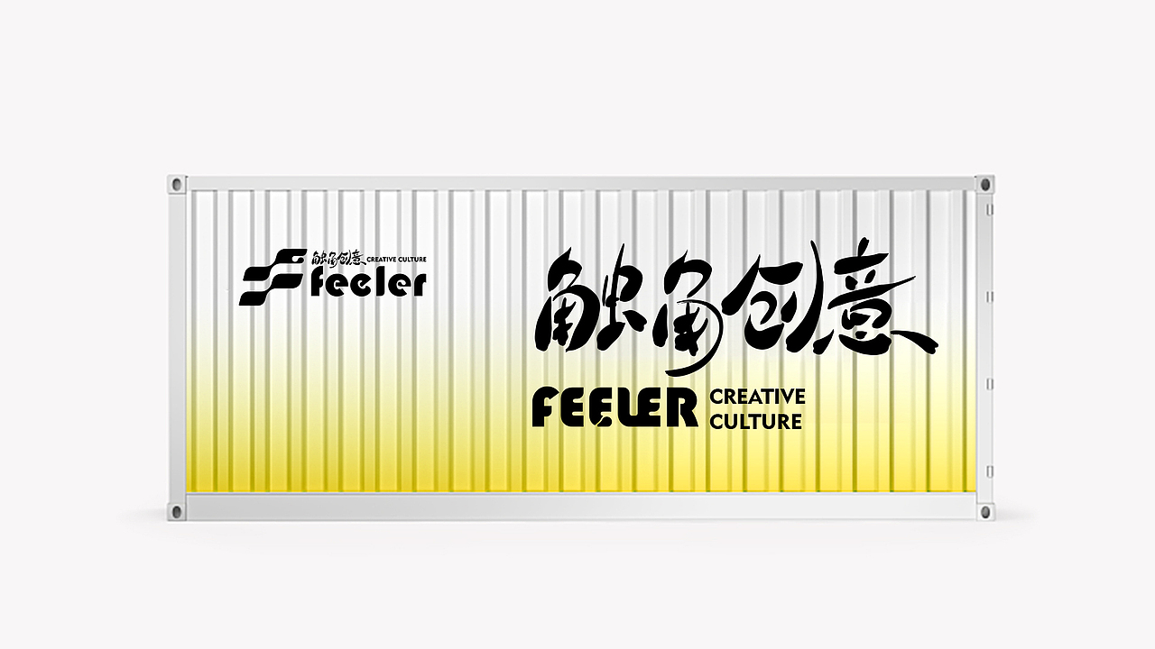 年初为公司设计的品牌logo升级（图ZMzY2MDk4NzA4） - Logo - 站酷设计师五口一杯原创素材 - 站酷ZCOOL
